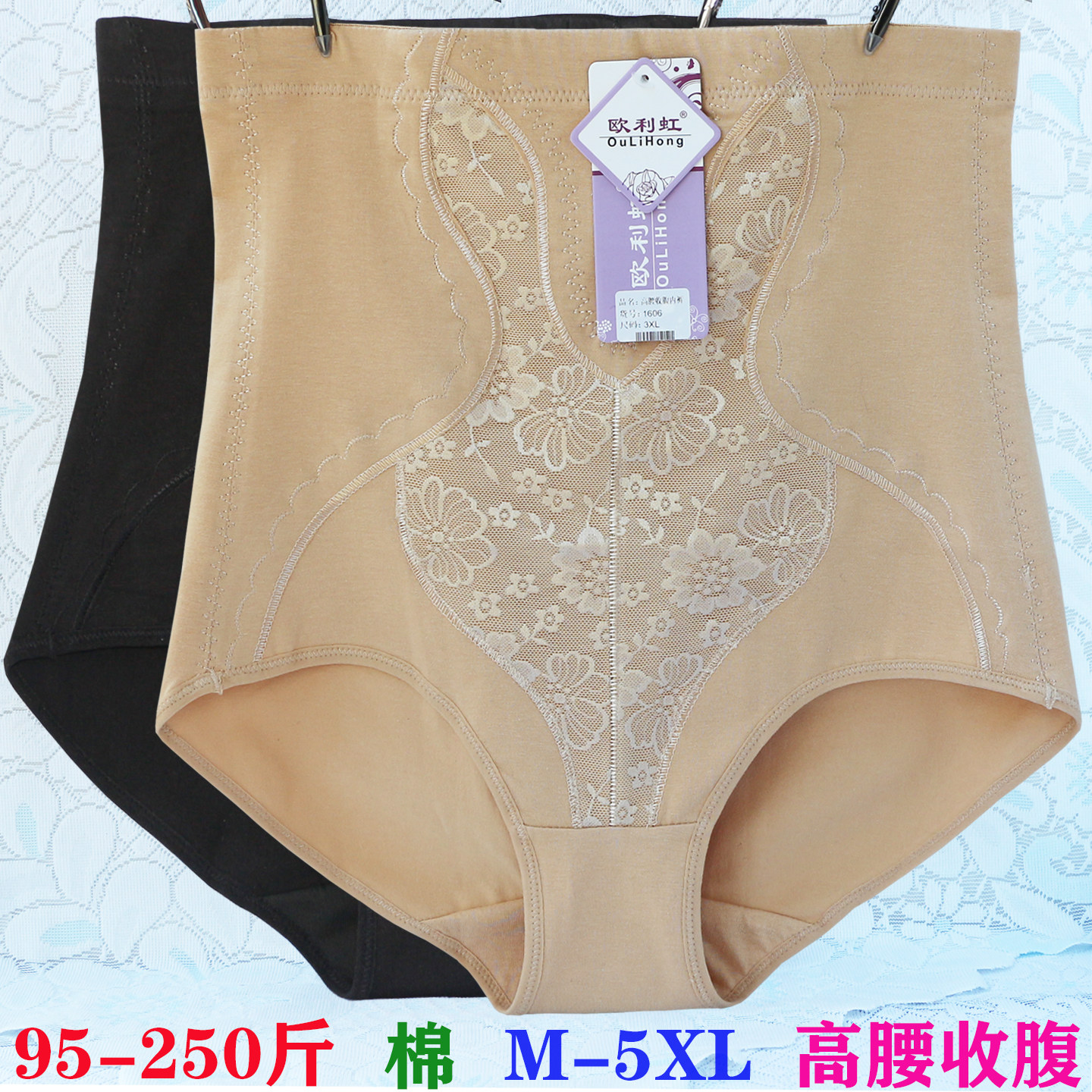 加肥加大码高腰收腹内裤女款产妇产后塑身形束腰束肚子暧宫收胃棉