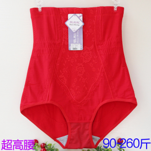 超高腰纯棉女士本命年红色产妇产后收腹裤头暧宫收胃紧身塑身内裤