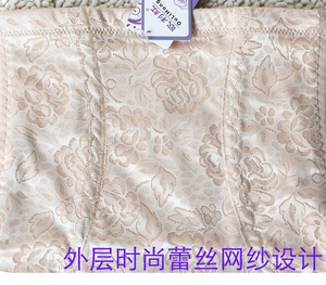 夏季薄款网纱产后高腰收腹裤产妇收腰塑身美体裤紧腰收肚子内裤女