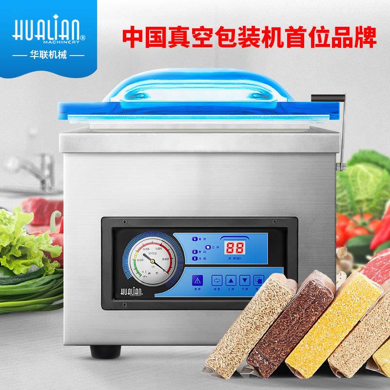 HVC-260家商用封口机真空包装机食品抽真空包装压缩机