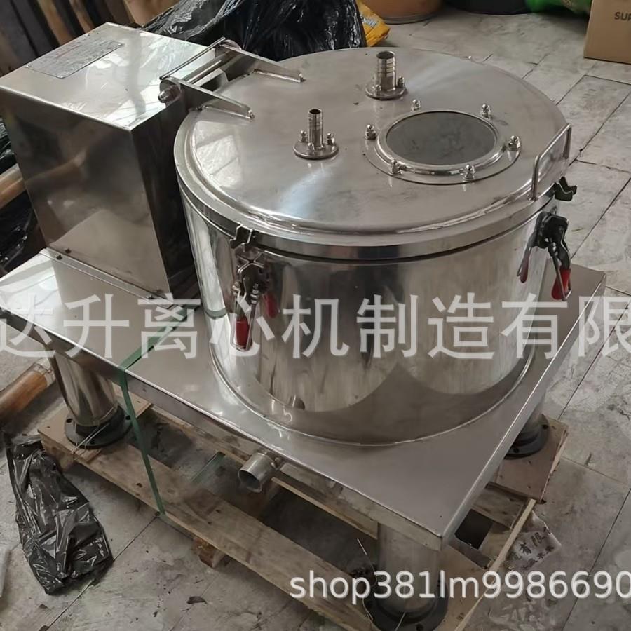 平板离心机密闭离心机刮刀常速离心机450污水处理离心机