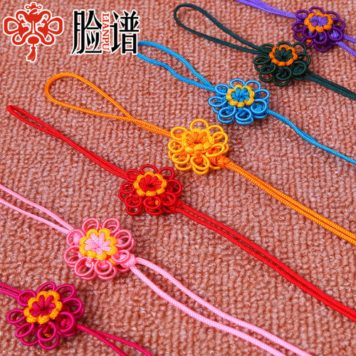太阳花中国结装饰流苏穗子吊绳