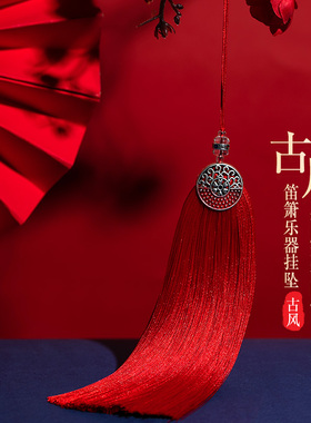 15CM藏银花流苏穗子古风汉服压襟扇子扇坠挂件礼盒包包饰品吊穗