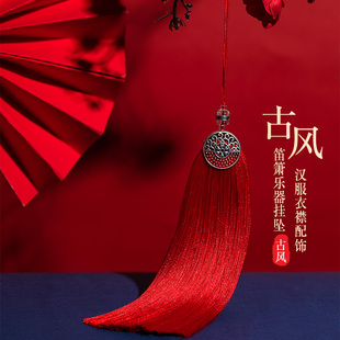 15CM藏银花流苏穗子古风汉服压襟扇子扇坠挂件礼盒包包饰品吊穗