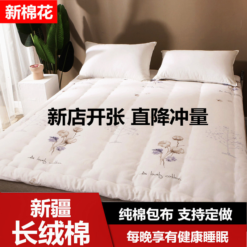 定做纯棉花褥子单双人棉花床垫被学生宿舍被褥加厚炕被1.8m床垫褥|msdalam kategori seperai dan bantal, Mattress/Mattress/pad katil/tilam tatami - dari Buy2taobao.com untuk memberikan perkhidmatan ejen Taobao profesional membeli