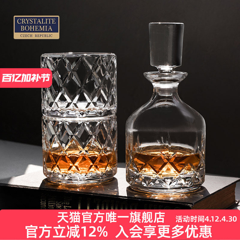 捷克BOHEMIA波西米亚水晶玻璃双人洋酒白兰地威士忌酒樽醒酒器