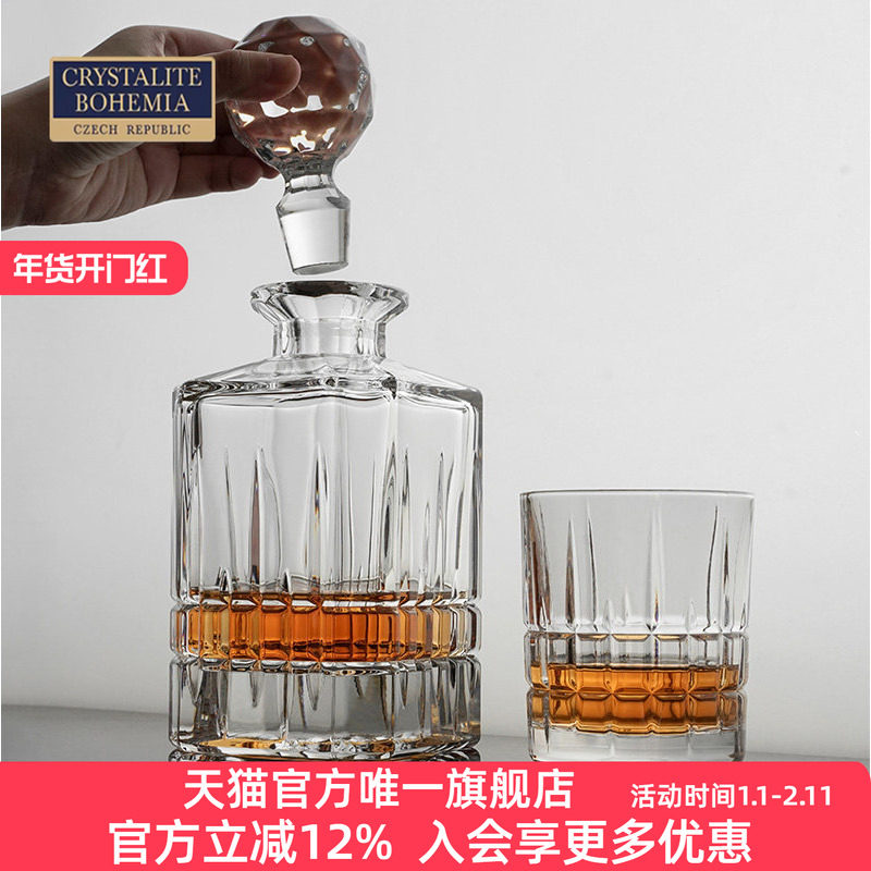 BOHEMIA捷克进口水晶玻璃酒具套装多佛经典威士忌酒樽酒杯送礼