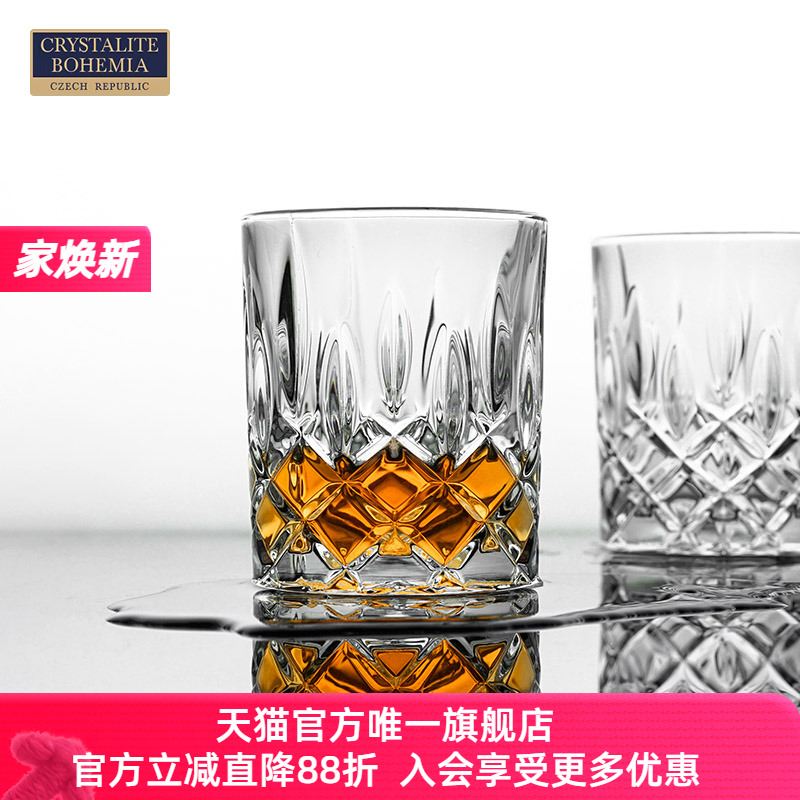 捷克BOHEMIA原装进口水晶玻璃威士忌杯创意奢华家用谢菲尔德酒杯