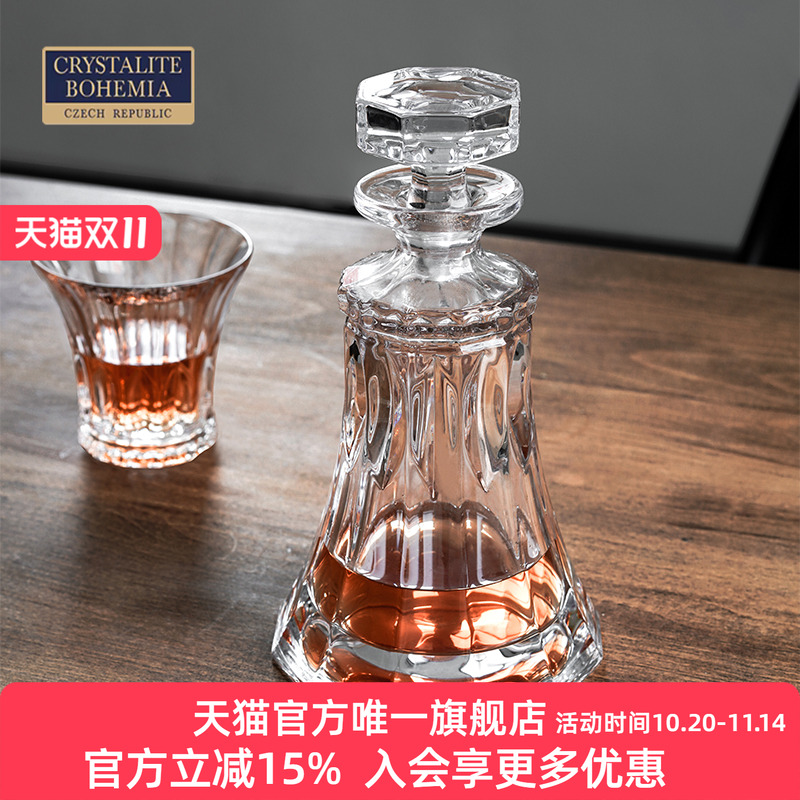 捷克BOHEMIA波西米亚进口水晶玻璃洋酒白兰地威士忌酒樽醒酒器