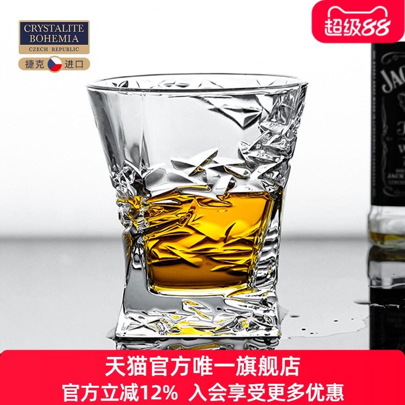 捷克进口BOHEMIA波西米亚水晶玻璃 威士忌酒杯创意个性家用烈酒杯