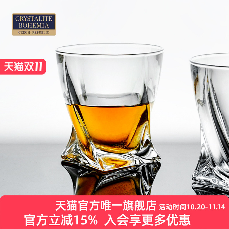 CRYSTALITE威士忌杯轻奢高端家用