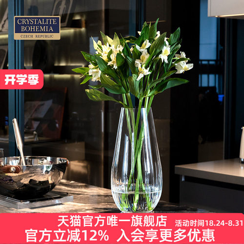 捷克进口水晶玻璃炫彩球形花瓶