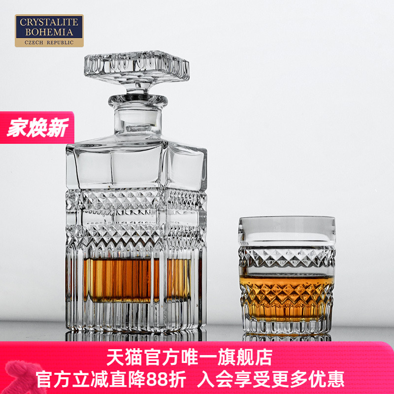 捷克BOHEMIA进口水晶玻璃 威士忌杯洋酒杯 酒瓶酒具套装 复古高档