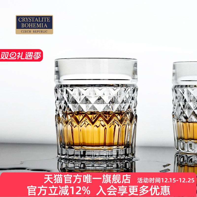 捷克威士忌水晶欧式洋酒杯