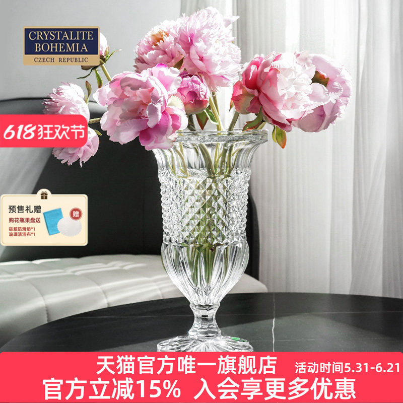 法式进口水晶玻璃高脚花瓶果盘集
