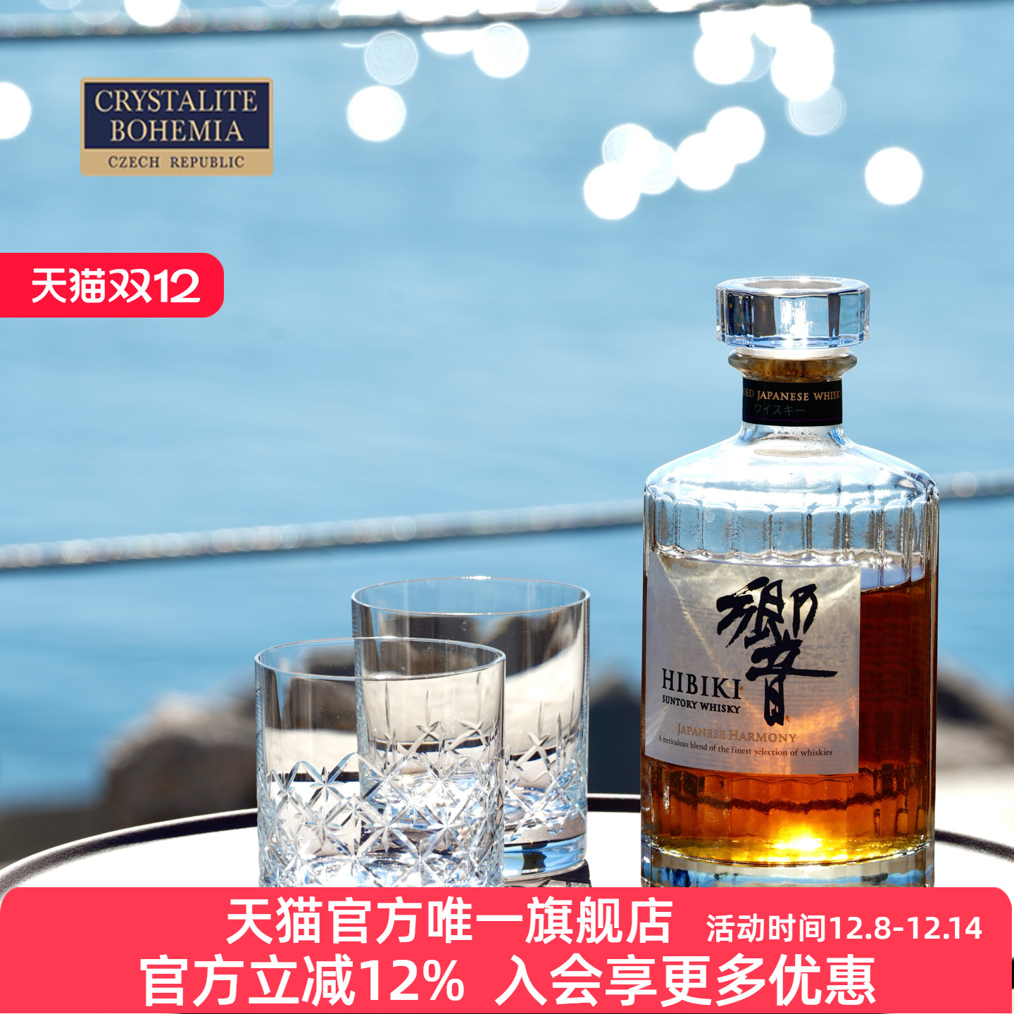 手工精刻家用简约洋酒杯子