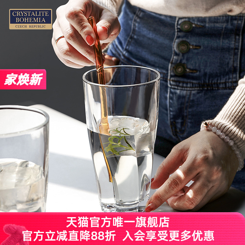 捷克创意啤酒杯牛奶果汁杯