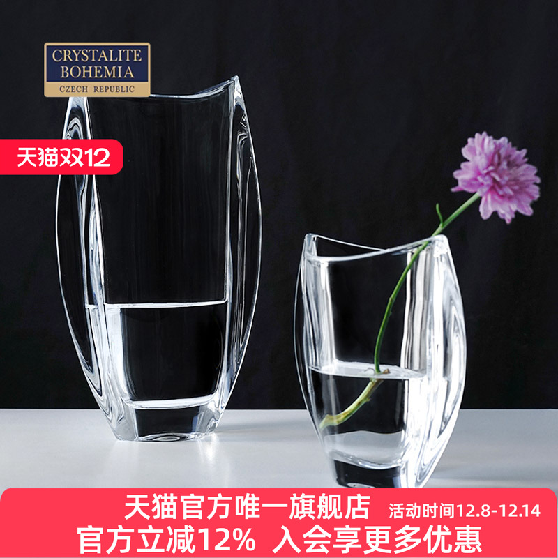 捷克进口水晶花瓶玻璃bohemia
