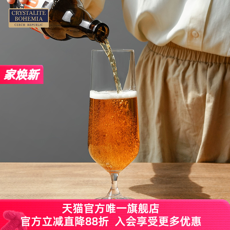 捷克进口精酿水晶玻吧啤酒杯