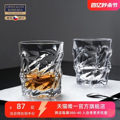 捷克进口设计师款水晶威士忌酒杯