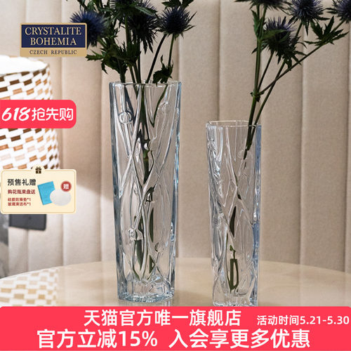 crystalite捷克北欧风小花瓶