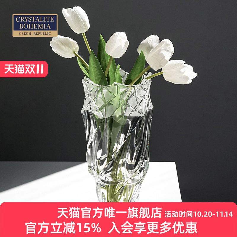 摆件客厅捷克水晶花瓶玻璃轻奢