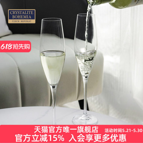 捷克进口水晶玻璃香槟杯