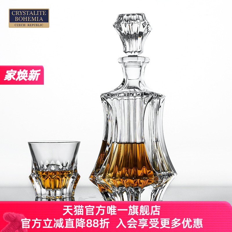 捷克BOHEMIA进口水晶玻璃洋酒分酒器酒瓶威士忌酒樽 家用酒具套装