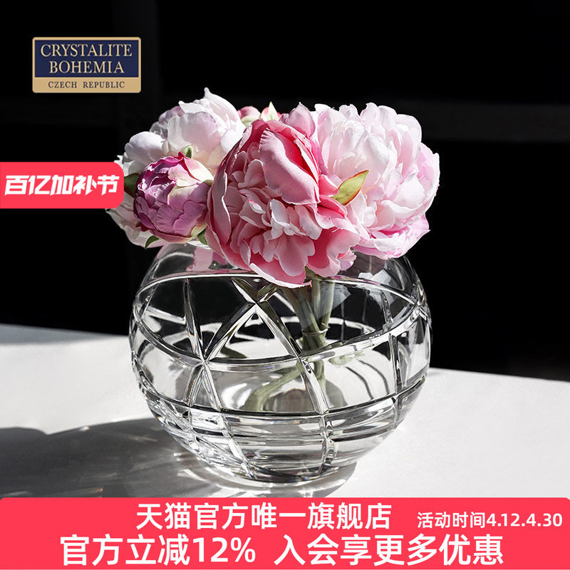 捷克进口BOHEMIA欧式透明水晶玻璃球形小花瓶摆件 结婚乔迁礼品