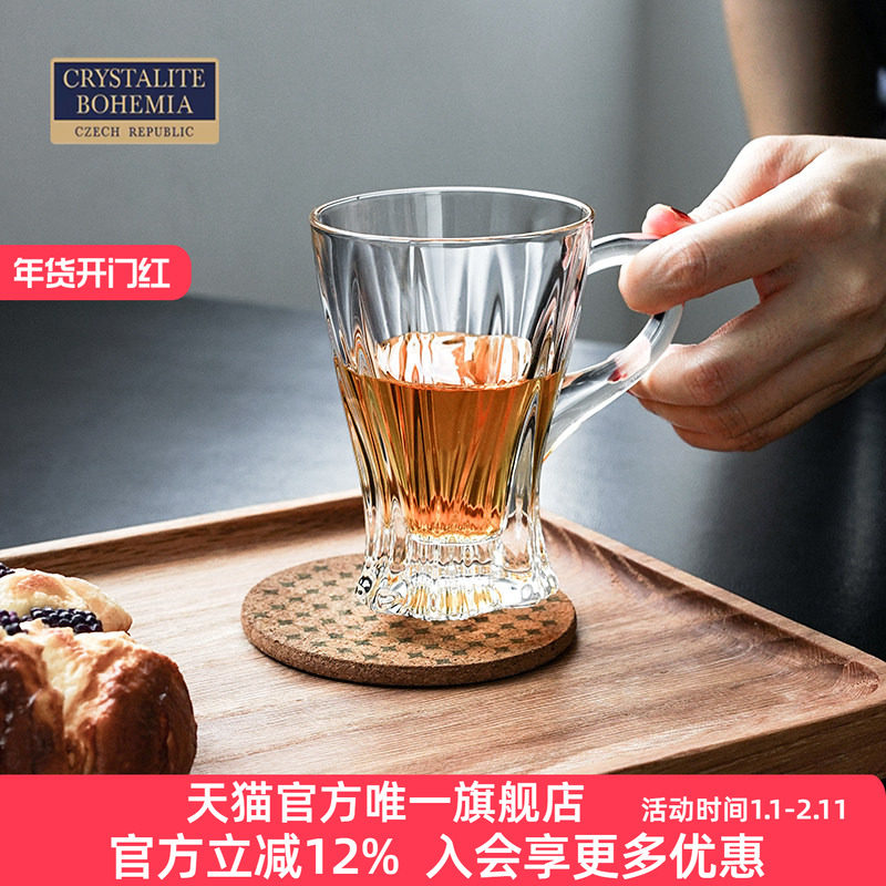 BOHEMIA捷克进口波西米亚水晶玻璃小茶杯咖啡杯透明茶具水杯套装