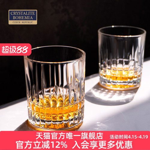 捷克原装进口威士忌杯时尚洋酒杯