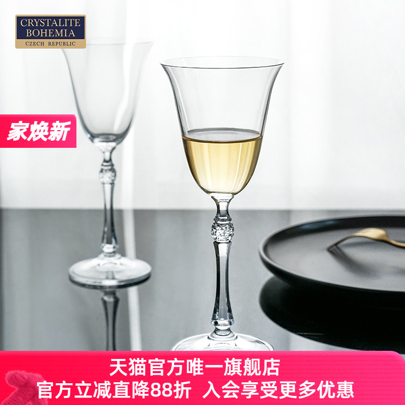 捷克进口BOHEMIA水晶玻璃 欧式葡萄酒杯香槟红酒美腿高脚杯红酒杯
