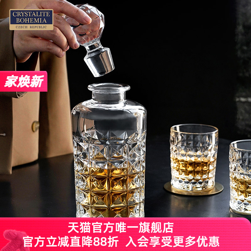 捷克BOHEMIA进口水晶玻璃 威士忌杯洋酒杯酒瓶酒具套装 欧式高档
