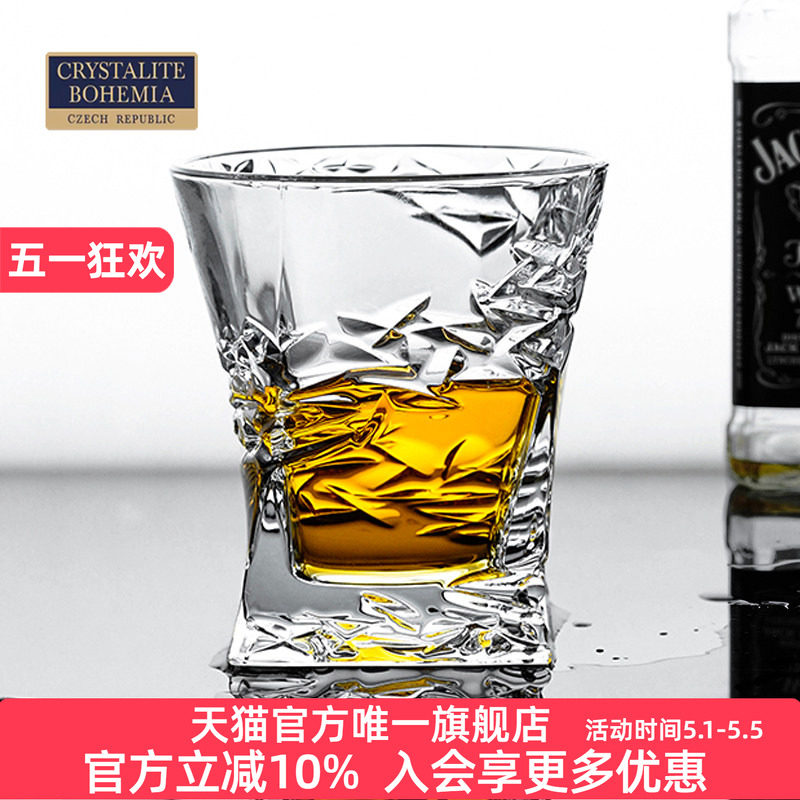 捷克进口BOHEMIA波西米亚水晶玻璃 威士忌酒杯创意个性家用烈酒杯