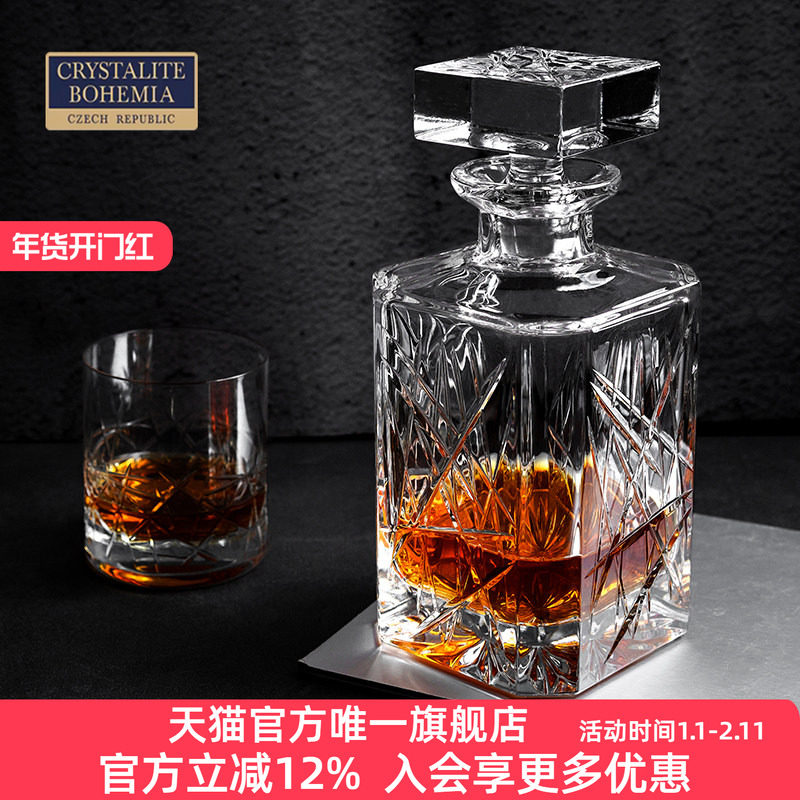 捷克BOHEMIA进口威士忌杯水晶玻璃 手工精刻 洋酒樽套装家用轻奢