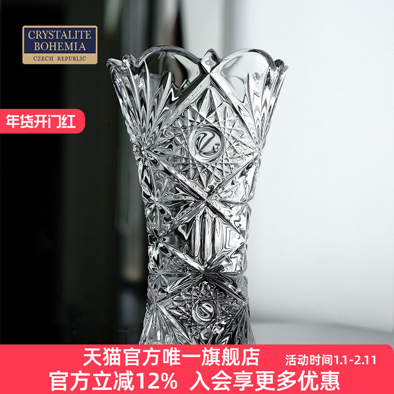 捷克原装进口水晶玻璃花瓶BOHEMIA 桌面轻奢摆件透明高端居家复古,家居饰品,花瓶,淘宝优惠券,粉丝福利购,淘宝优惠卷
