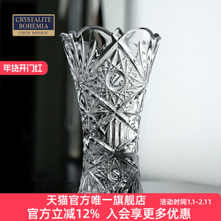 捷克原装进口水晶玻璃花瓶BOHEMIA 桌面轻奢摆件透明高端居家复古