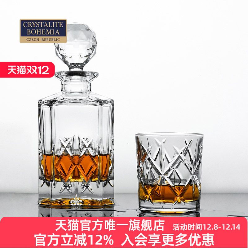 捷克BOHEMIA进口水晶玻璃威士忌杯洋酒杯 酒瓶酒具套装 复古高档