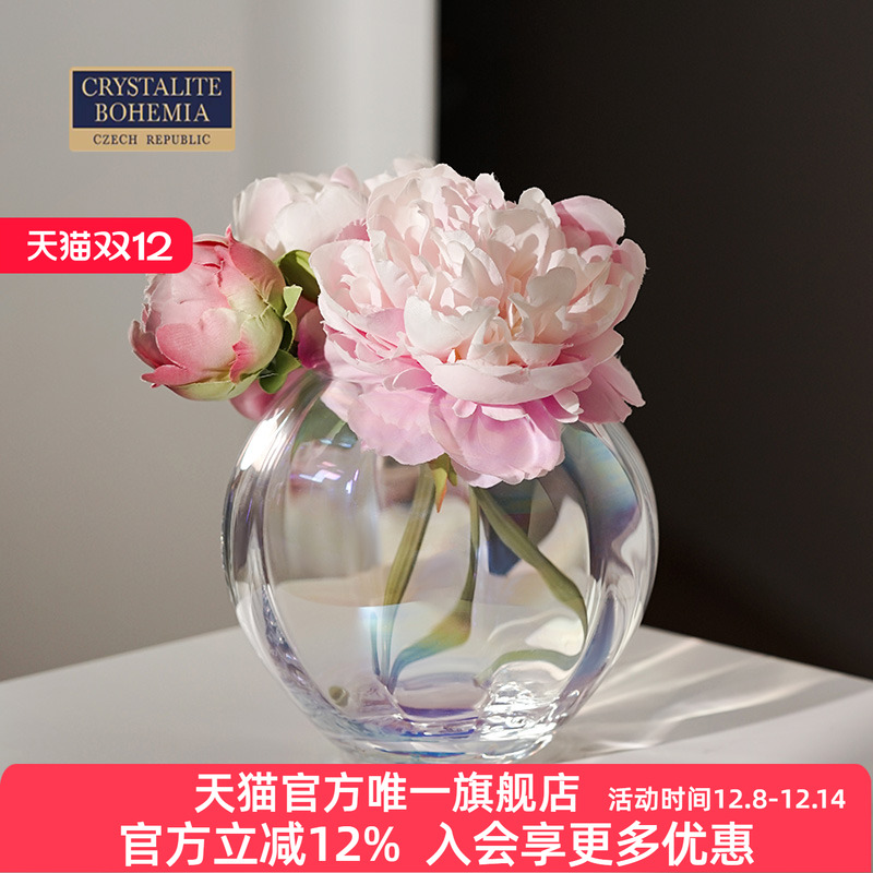 捷克产球形轻盈时尚炫彩水晶花瓶