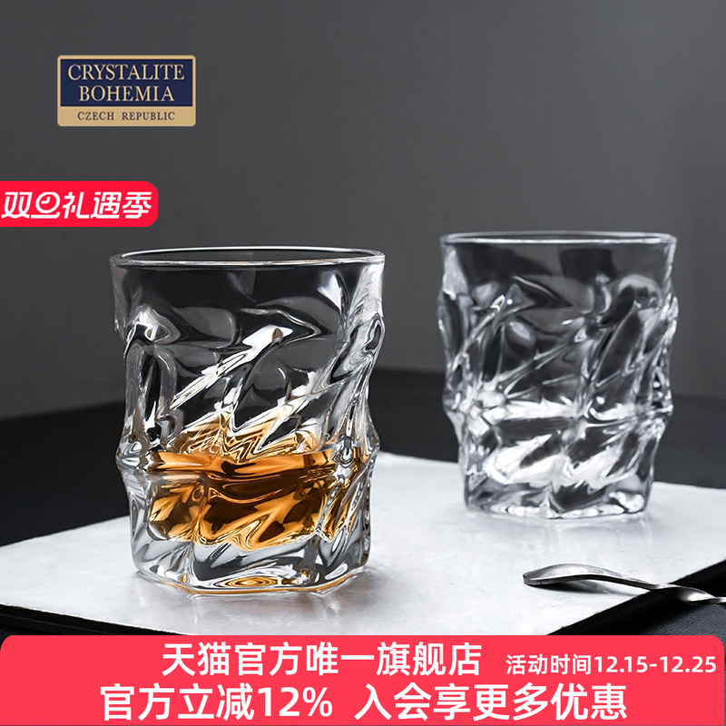 捷克进口设计师款水晶威士忌酒杯