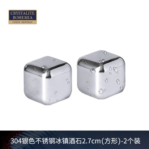威士忌酒具套装配件304食品级