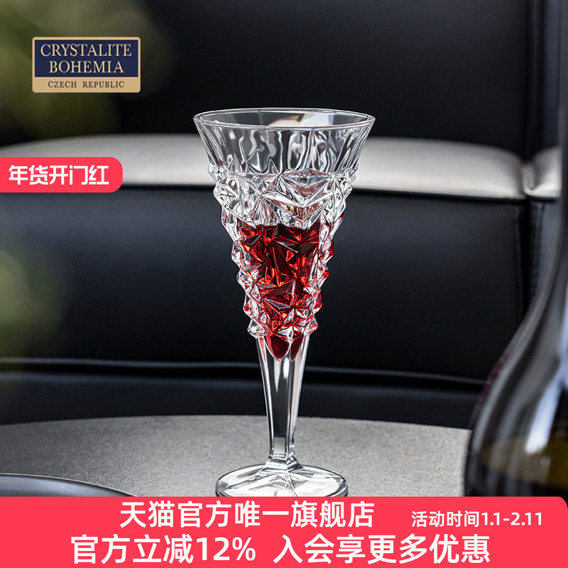 捷克bohemia进口 水晶玻璃红酒杯北欧风立体冰裂杯个性创意香槟杯