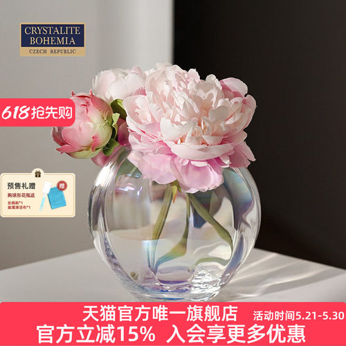 捷克产球形轻盈时尚炫彩水晶花瓶