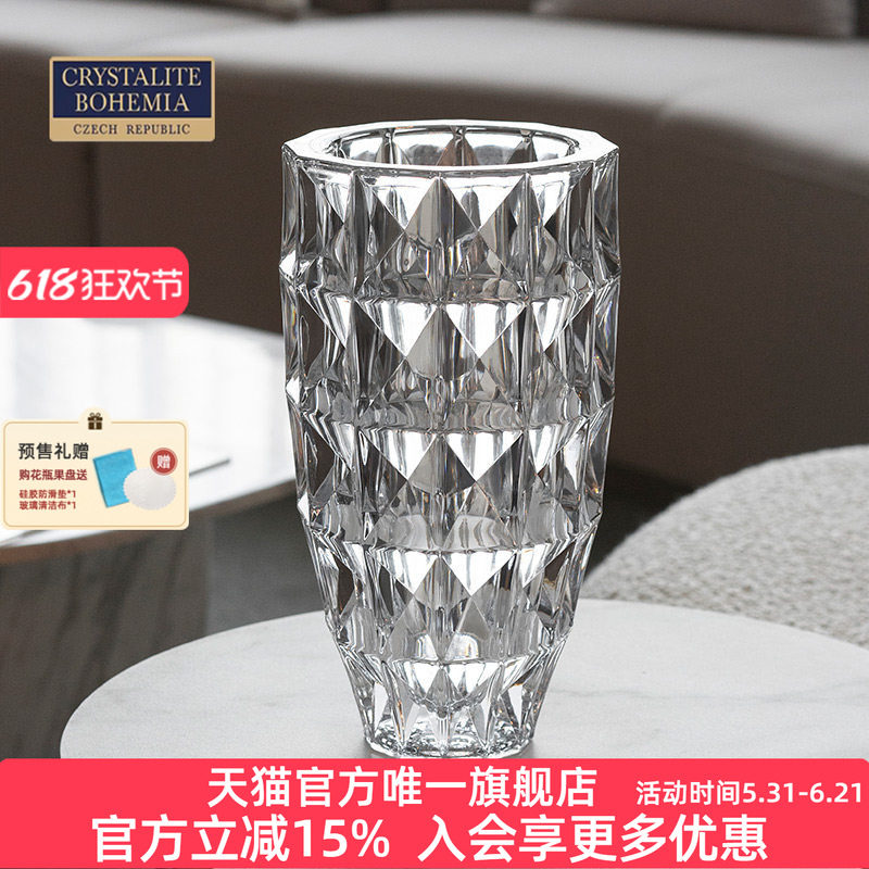 BOHEMIA捷克进口水晶玻璃花瓶透明插花花瓶摆件欧式干花花瓶