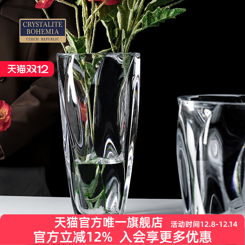 捷克进口潮流设计师款水晶花瓶