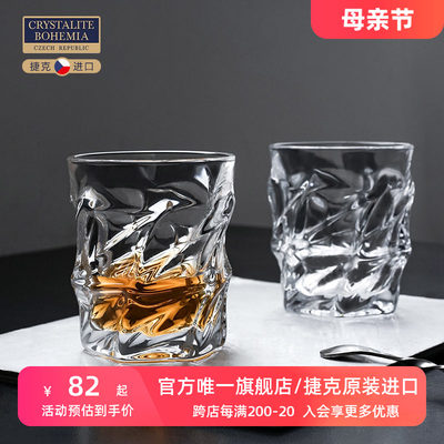 捷克进口设计师款水晶威士忌酒杯