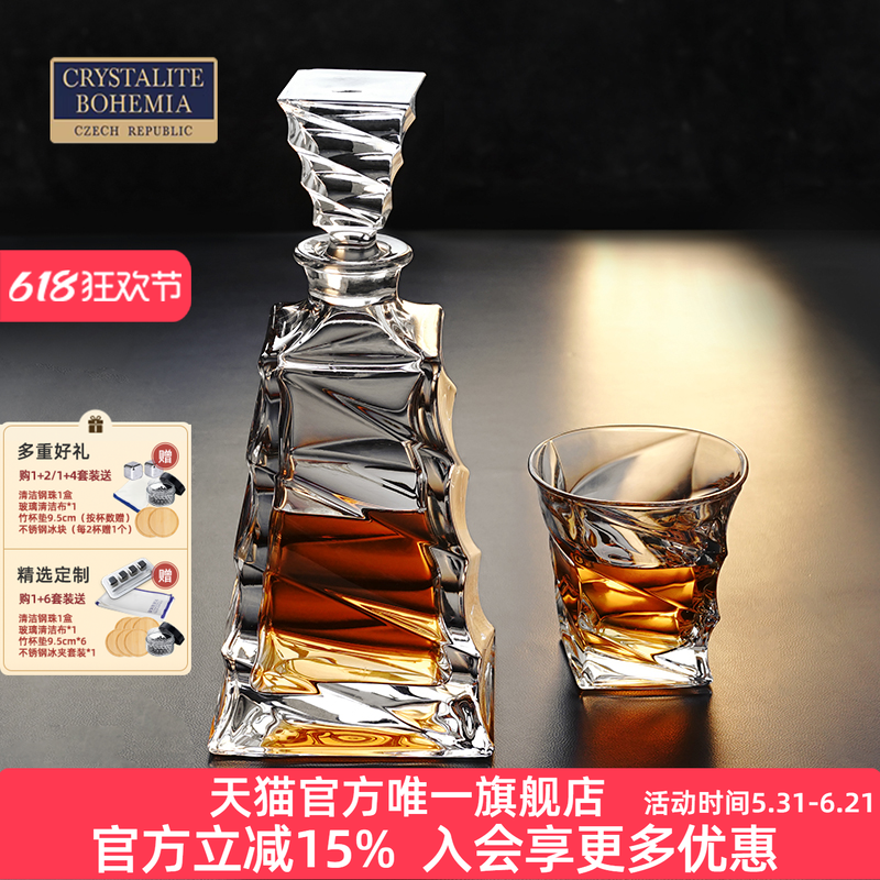 捷克进口水晶玻璃威士忌酒瓶带盖酒樽家用酒壶醒酒器分酒器小酒具