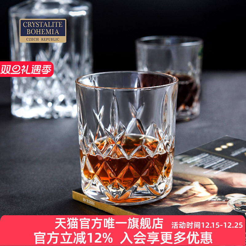 BOHEMIA捷克进口水晶玻璃威士忌杯波西米亚创意奢华家用洋酒杯