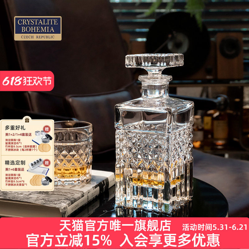 BOHEMIA捷克进口水晶玻璃 经典复古威士忌洋酒杯家用酒樽酒具套装