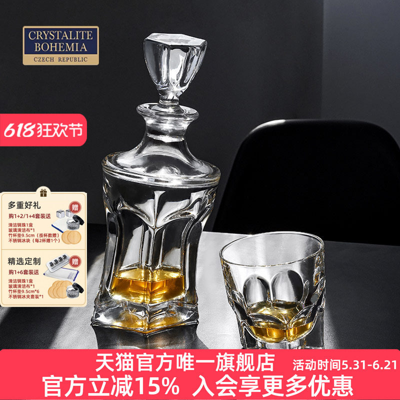 捷克BOHEMIA波西米亚进口水晶玻璃洋酒白兰地威士忌酒樽醒酒器